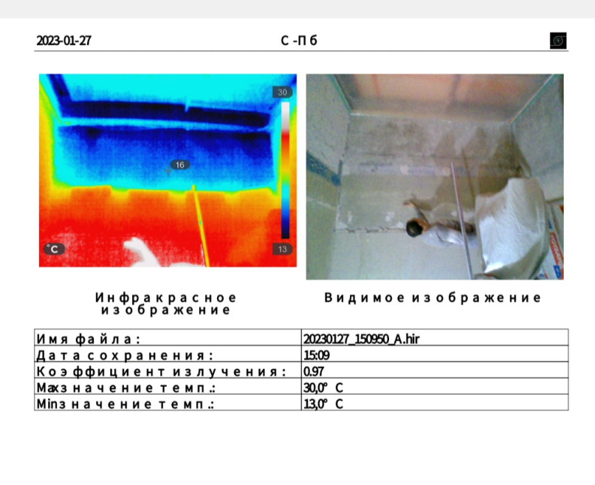 Screenshot_2023-01-28-14-59-31-396_ru.mail.cloud