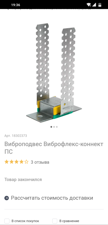 Screenshot_2023-02-09-19-36-27-766_com.android.chrome