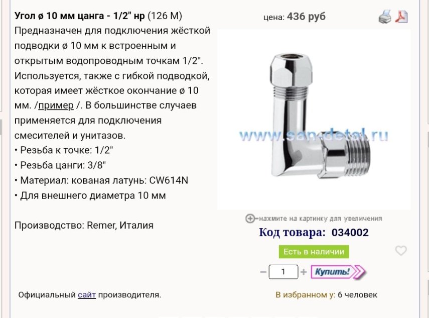 Screenshot_2023-02-22-19-14-58-393-edit_com.android.chrome