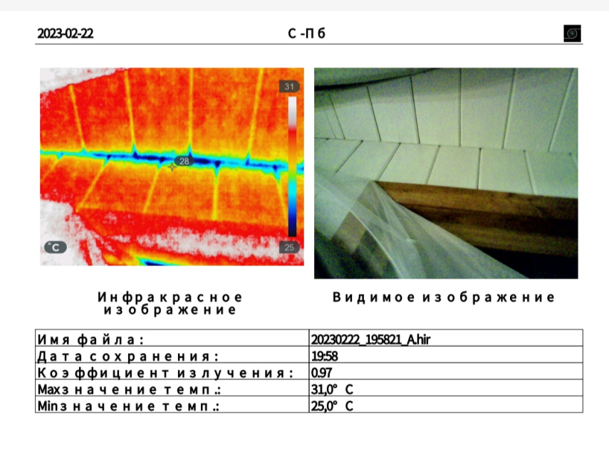 Screenshot_2023-02-25-00-25-15-514_cn.wps.moffice_eng