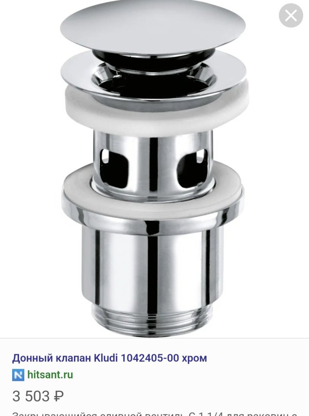 Screenshot_2023-02-25-14-54-54-076-edit_com.android.chrome