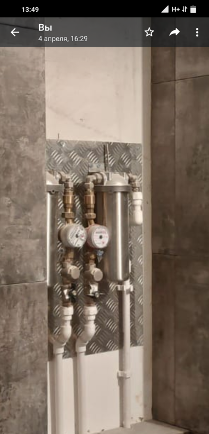 Screenshot_2023-04-09-13-49-36-543_com.whatsapp