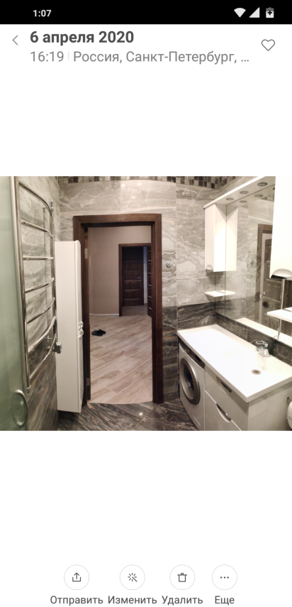 Screenshot_2023-04-26-01-07-31-021_com.miui.gallery