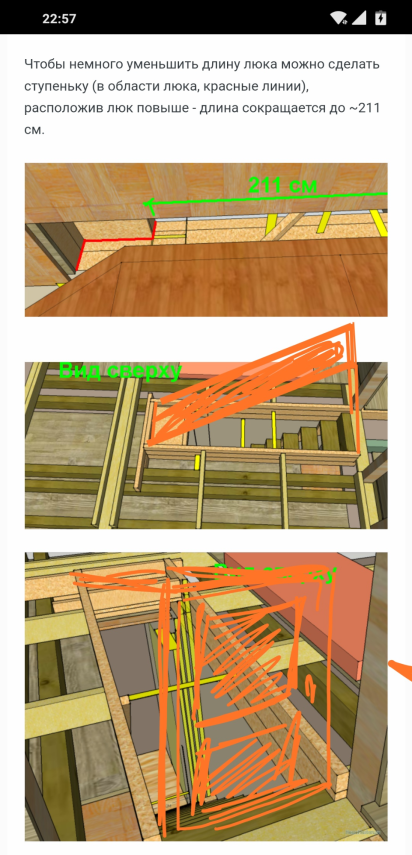 Screenshot_2023-04-27-22-57-43-112_com.android.chrome