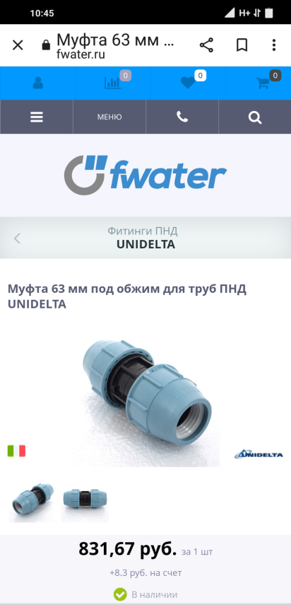 Screenshot_2023-04-29-10-45-36-963_com.android.chrome