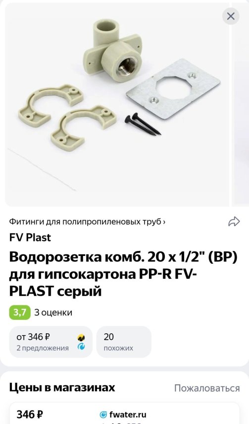 Screenshot_2023-05-07-19-57-07-623_com.android.chrome-edit