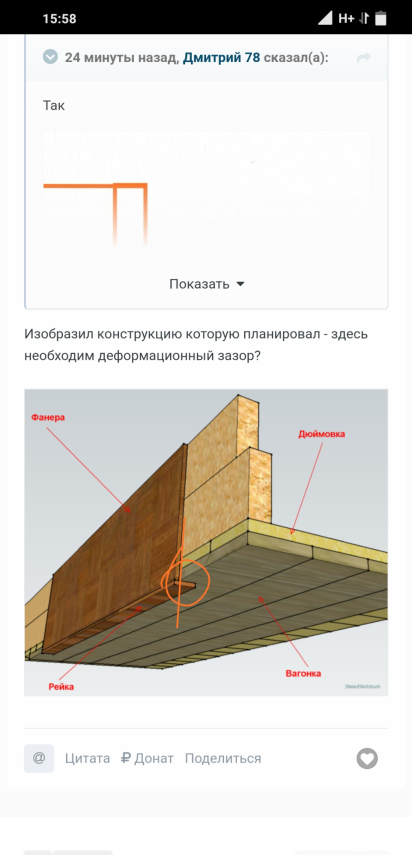 Screenshot_2023-05-28-15-58-39-818_com.android.chrome
