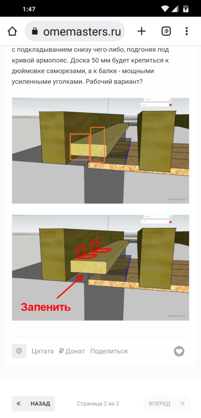 Screenshot_2023-06-03-01-47-44-704_com.android.chrome