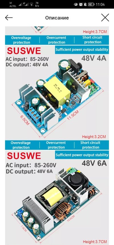 Screenshot_20231014_110421_ru.aliexpress.buyer