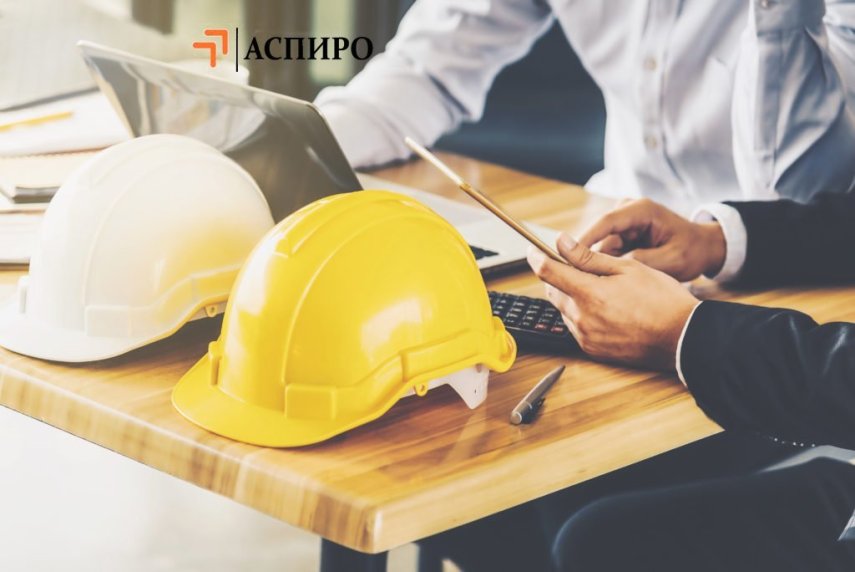 проведение соут дистанционно