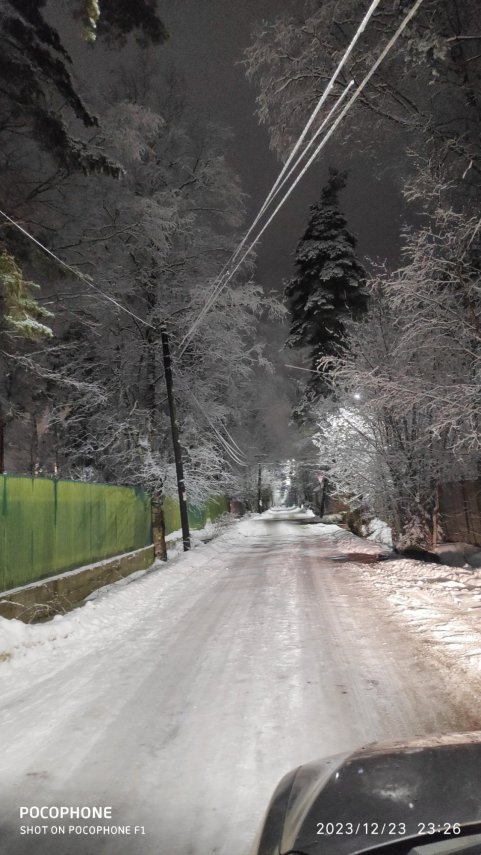 IMG_20231223_232604
