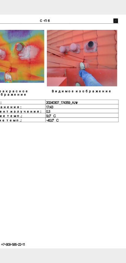 Screenshot_2024-03-07-22-33-10-714_cn.wps.moffice_eng