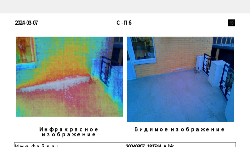 Screenshot_2024-03-07-22-45-33-950_ru.mail.cloud