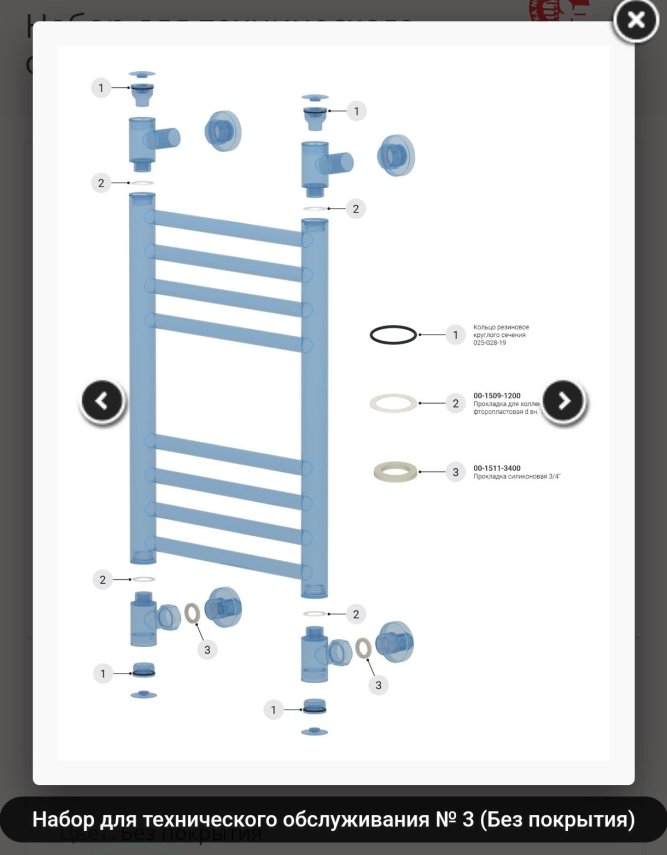 Screenshot_2024-05-20-11-12-38-890_com.android.chrome-edit