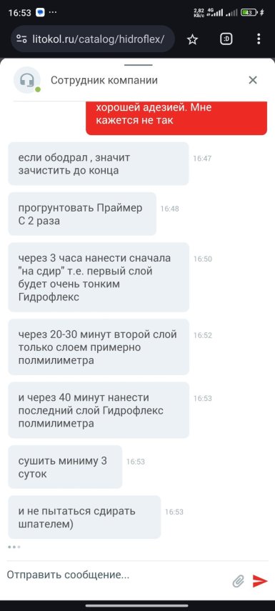 Screenshot_2024-05-30-16-53-52-190_com.android.chrome