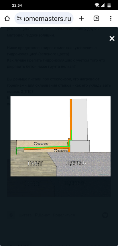 Screenshot_2024-08-11-22-54-51-087_com.android.chrome
