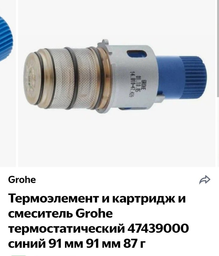 Screenshot_2024-09-23-22-28-17-120_com.android.chrome