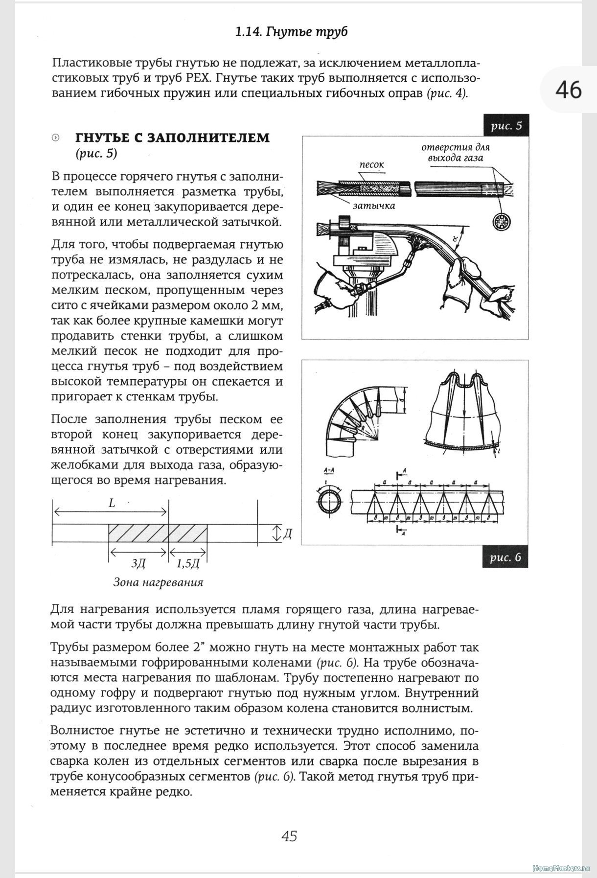 Подробнее о "Техническая инфотека. Никаких вопросов только информация."