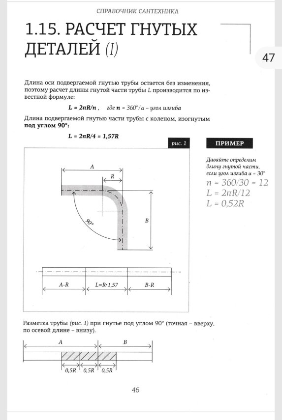 Screenshot_2024-10-14-19-27-36-668_com.adobe.reader-edit