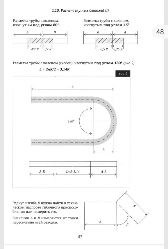 Screenshot_2024-10-14-19-27-52-002_com.adobe.reader-edit