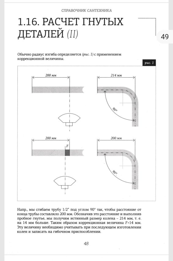 Screenshot_2024-10-14-19-28-06-995_com.adobe.reader-edit