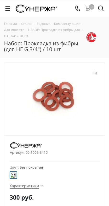 Screenshot_2024-11-04-23-46-43-116_com.android.chrome-edit