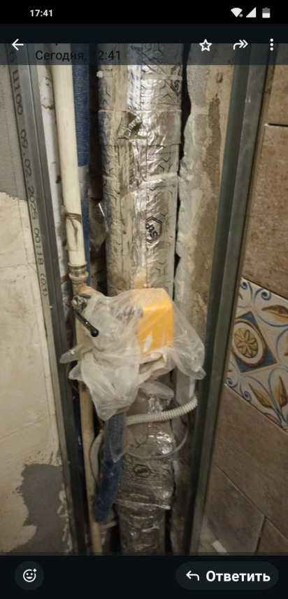 Screenshot_2025-02-25-17-41-19-796_com.whatsapp