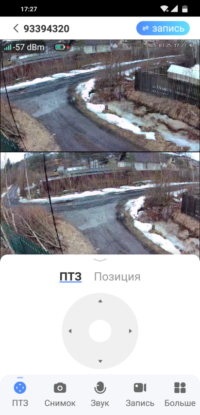 Screenshot_2025-03-25-17-27-49-820_com.macrovideo.v380pro