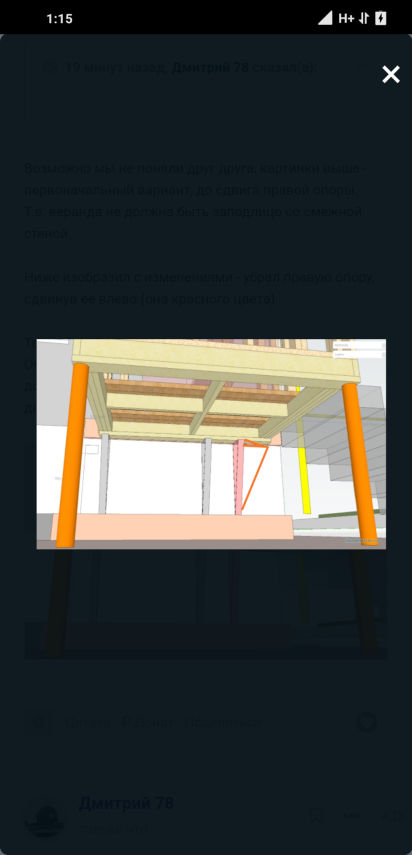 Screenshot_2025-04-01-01-15-04-614_com.android.chrome