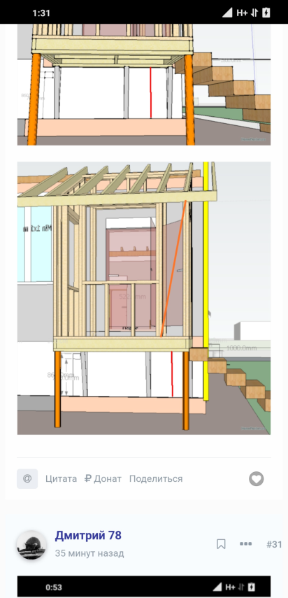 Screenshot_2025-04-01-01-31-56-421_com.android.chrome