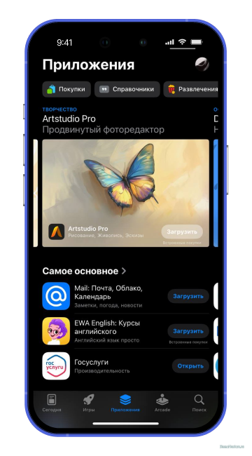 Выгрузка приложений на iPhone и другие эффективные способы освободить память | Разное