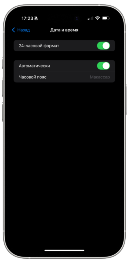 Mokap_Aifona_s_Data_i_vremya..thumb.png.d7d3c761a283131b7e8f096193f97e5f.png