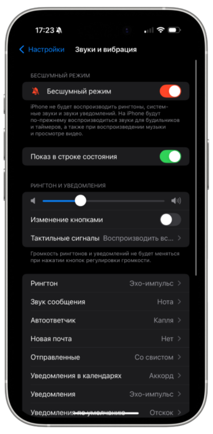 Почему iPhone «молчит» утром: что делать, если не срабатывает будильник | Разное