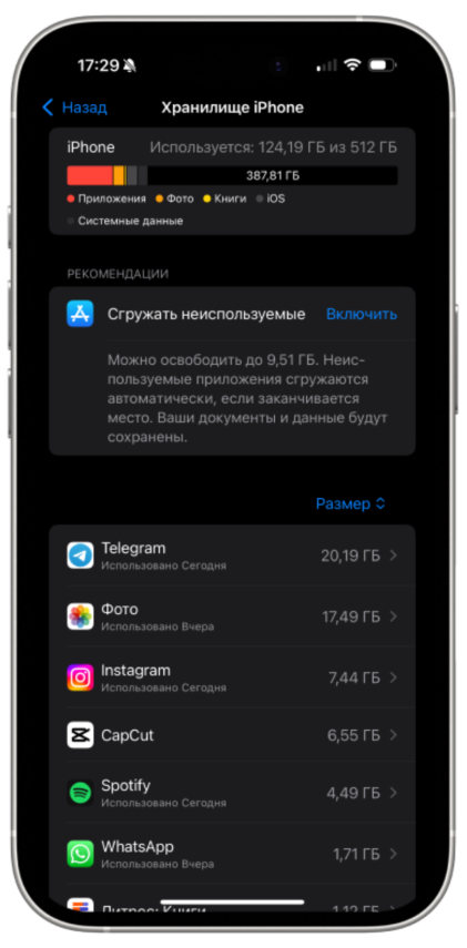Почему iPhone не показывает уведомления: полное руководство по решению проблемы | Разное