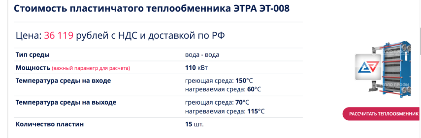 Снимок экрана 2025-05-23 в 0.32.38