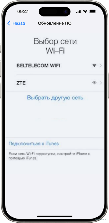mokap_aifona_s_vyborom_Wi-Fi.png.d527194d4459379fd3ccad46e65d97f6.png
