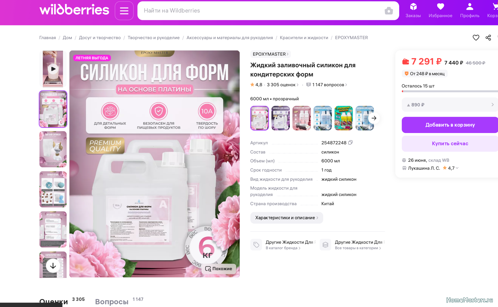 Подробнее о "Как построить теплый дом, не тратя лишних денег"