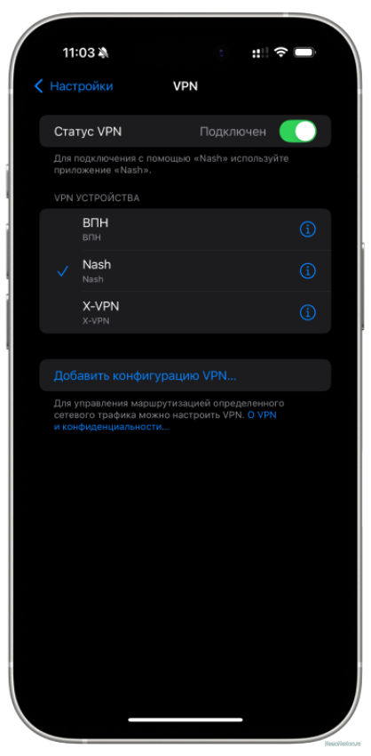 mokap_aifona_s_VPN_i_upravlenie_ustroistvom.png.83d21b32c5d51c5805b8f349c0018fe5.png