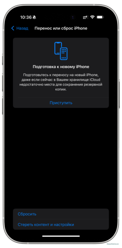 Айфон без кнопки питания: что делать, когда всё идёт не по плану | Разное