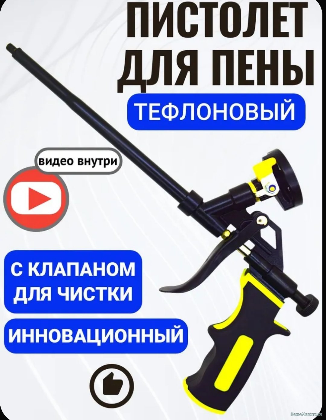 Подробнее о "Стоит ли его покупать?"