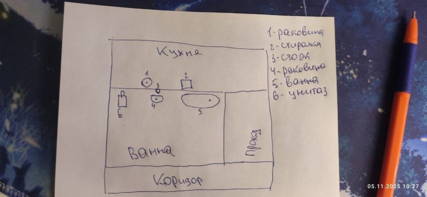 photo_1_2025-11-05_10-28-54