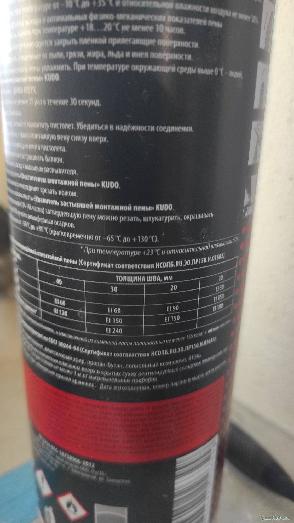 Подробнее о "Царь-подрозетник"