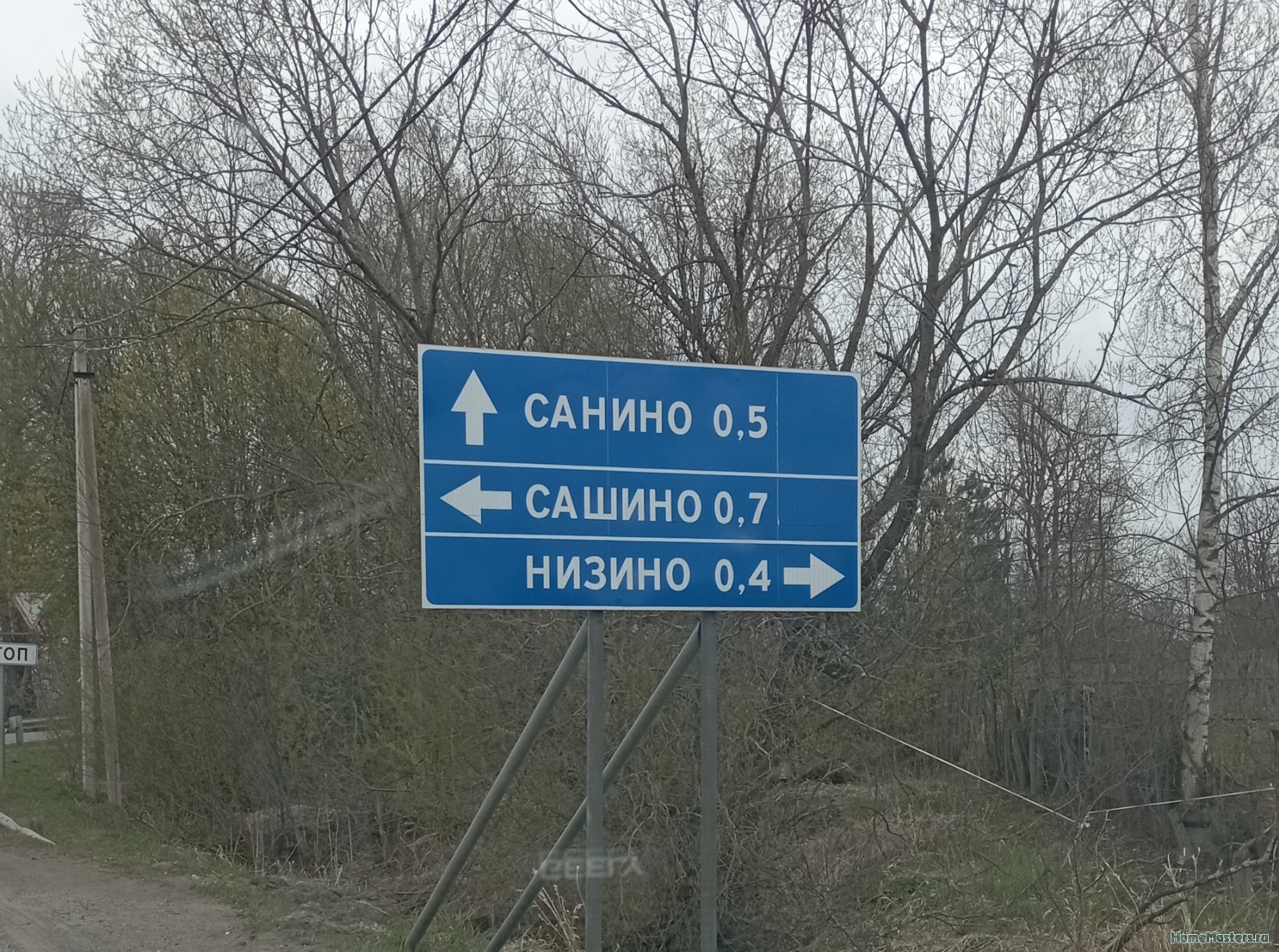 Подробнее о "За окном..."