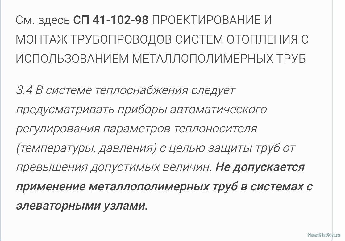 Подробнее о "Замена радиаторов отопления в брежневке. Нержавейка под пресс?"