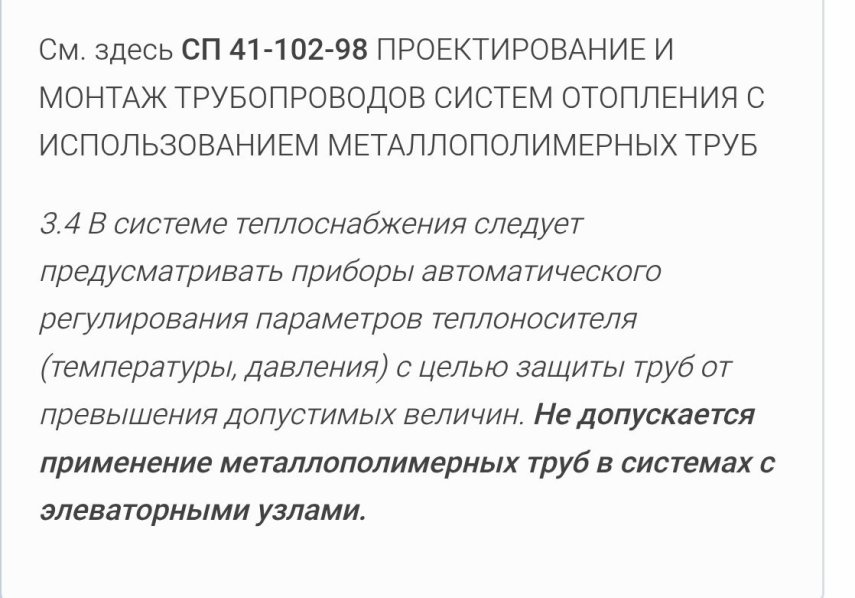 Screenshot_2026-05-26-10-10-00-956_com.android.chrome-edit
