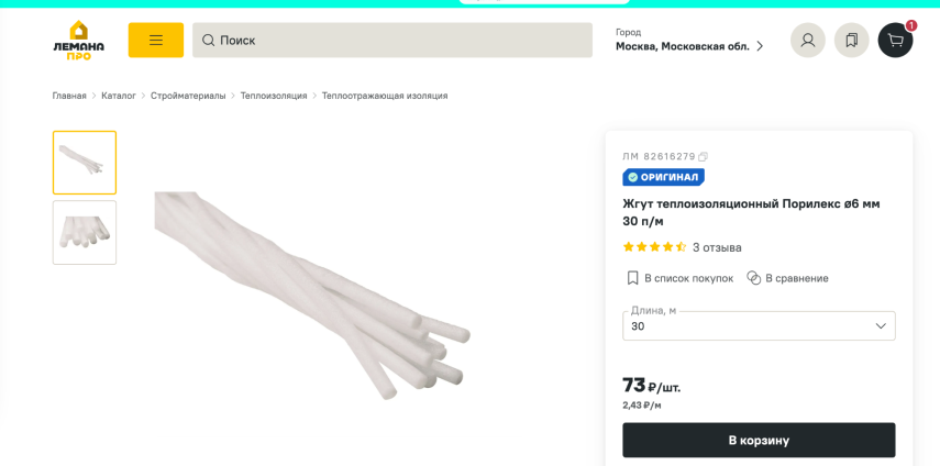 Snimok_ekrana_2026-05-26_v_00_10_55.thumb.png.facf05941c82fdcc260414c7a7c03dfd.png