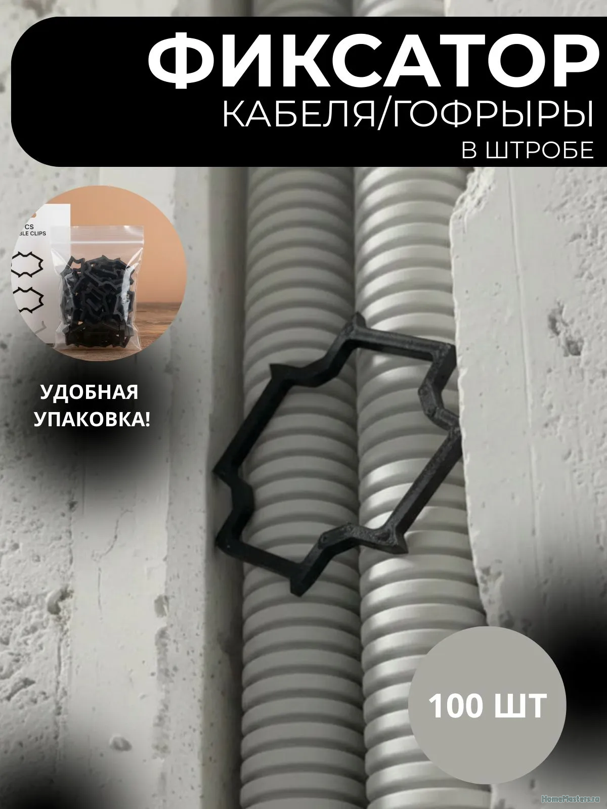 Подробнее о "Копилка по электрике"