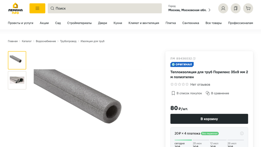 Snimok_ekrana_2026-06-14_v_21_22_59.thumb.png.f987b274d61bb52b2d95d4596c1f8c6e.png