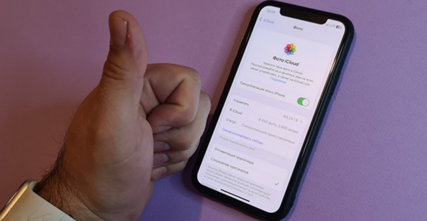na_ekrane_iPhone_okno_s_uspeshnoi_rezervnoi_kopiei_iCloud_i_zelenoi_galochkoi_ryadom_s_datoi.thumb.png.01c87aea0294ee5ccb77cb1b3a1a18c2.png