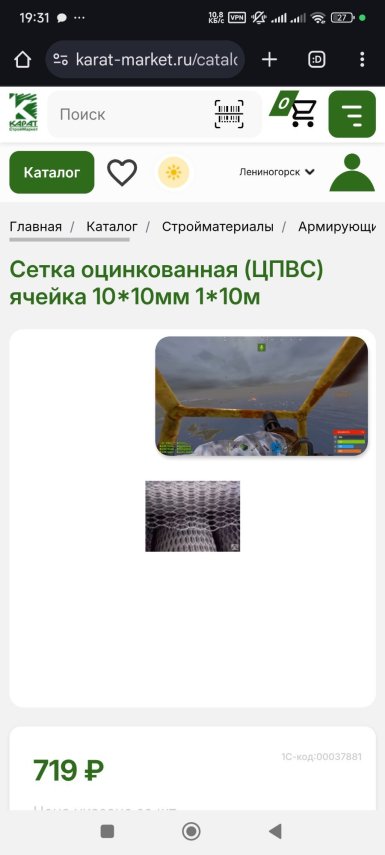 Screenshot_2026-08-24-19-31-35-463_com.android.chrome